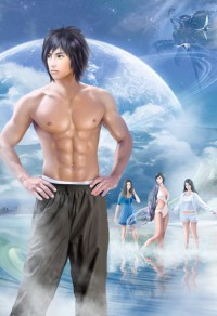 永夜星途